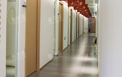 衢州蓝芽口腔走廊环境图 衢州蓝芽口腔走廊环境图