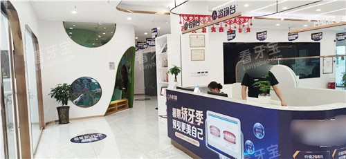 洛阳九龙口腔2L前台 洛阳九龙口腔2L前台