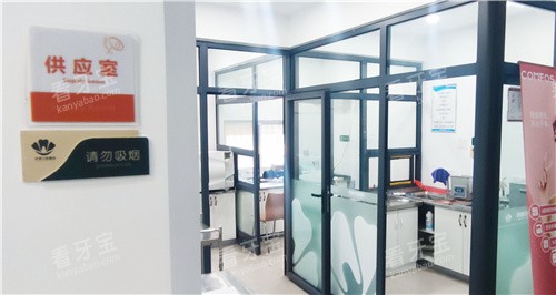 商丘京德口腔医院内部环境 商丘京德口腔医院内部环境