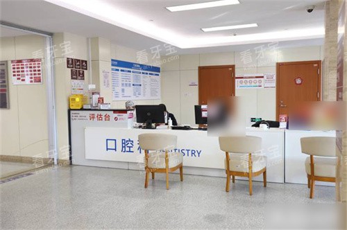 �Ϻ�����ҽԺ��ǻ�Ƶ���̨