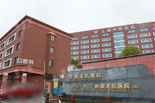 �Ϻ�����ҽԺ��ǻ���⾰ͼ