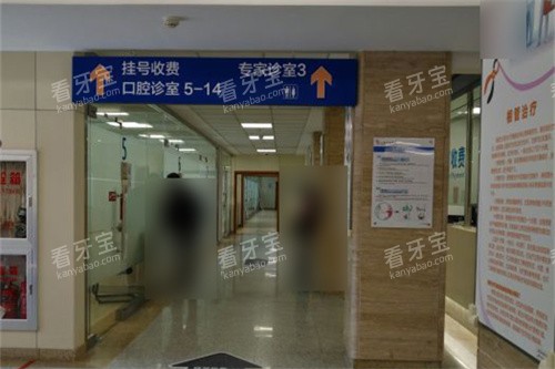 �Ϻ�����ҽԺ��ǻ�ƹҺ��շѴ�