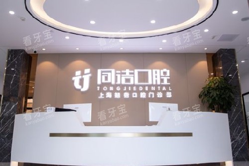 �Ϻ�ͬ���ǻ���ֵ굼��̨