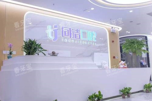 �Ϻ�ͬ���ǻ����̨