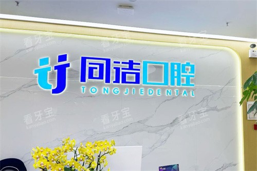 �Ϻ�ͬ���ǻǰ̨