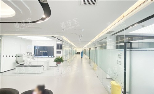 衡水牙博士口腔走廊 衡水牙博士口腔走廊