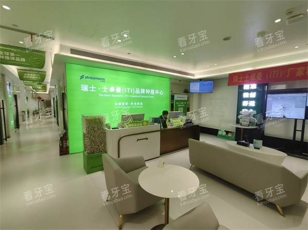 北京整齐娃娃口腔环境一角 北京整齐娃娃口腔环境一角