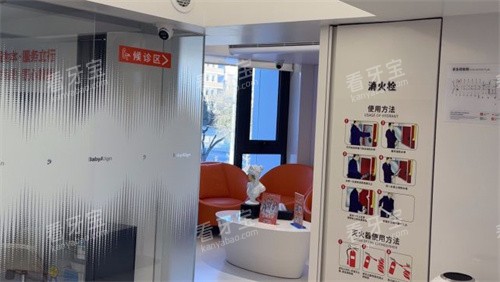 北京整齐娃娃口腔候诊区 北京整齐娃娃口腔候诊区