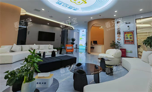 新疆阿克苏雅致口腔大厅 新疆阿克苏雅致口腔大厅