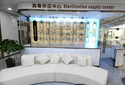 新疆阿克苏雅致口腔休息区 新疆阿克苏雅致口腔休息区