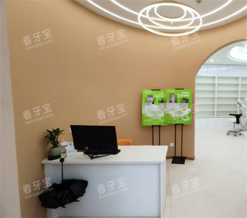 新疆阿克苏雅致口腔就诊室 新疆阿克苏雅致口腔就诊室