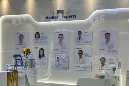 杭州品凯口腔医生 杭州品凯口腔医生