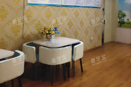 榆树斯迈尔口腔候诊区 榆树斯迈尔口腔候诊区