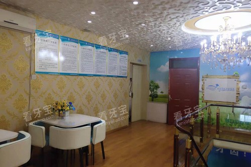 榆树斯迈尔口腔环境图 榆树斯迈尔口腔环境图