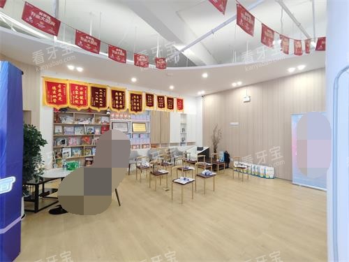 大理金莱雅口腔大厅示意图 大理金莱雅口腔大厅示意图