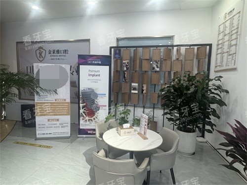大理金莱雅口腔院内环境休息区 大理金莱雅口腔院内环境休息区