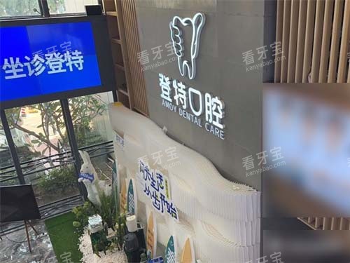 ���ŵ��ؿ�ǻҽԺ������Ʒ�Ʊ���ǽ