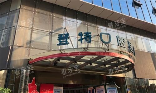 ���ŵ��ؿ�ǻ��ͷͼ