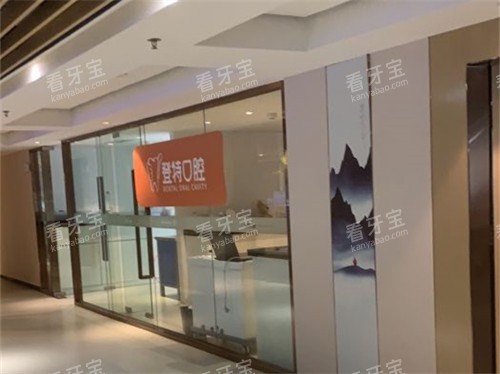 ���ŵ��ؿ�ǻҽԺ����������������ͼ