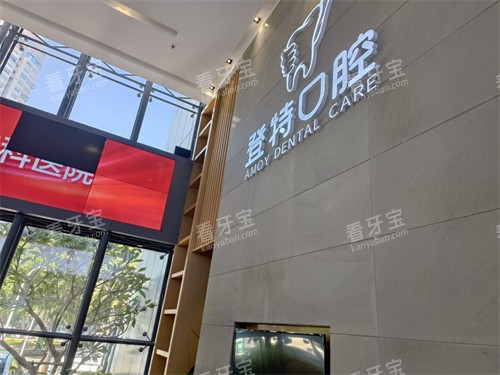 ���ŵ��ؿ�ǻҽԺ����ǽ