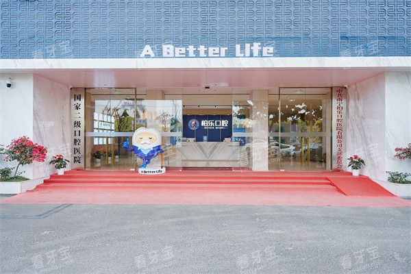 �������ֿ�ǻ�Ϻ���Ժ�⾰