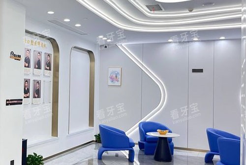 海宁艾芽仕口腔牙齿治疗等候区 海宁艾芽仕口腔牙齿治疗等候区