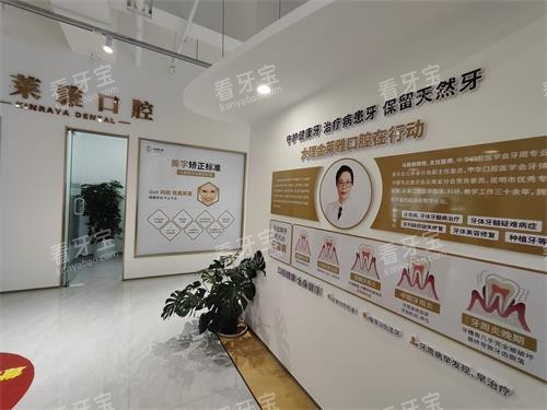 ���������ſ�ǻ����չʾǽ