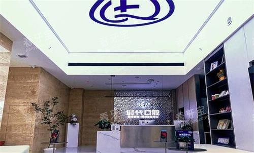 自贡时代口腔大厅环境 自贡时代口腔大厅环境