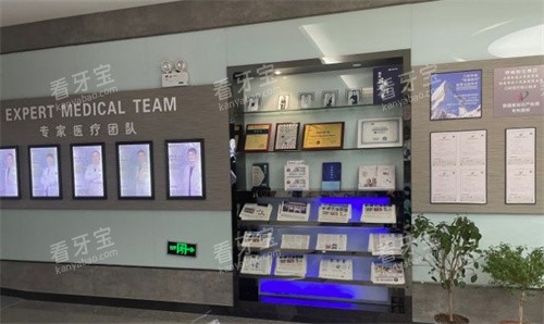 盐城鼎植口腔医院奖章展示 盐城鼎植口腔医院奖章展示