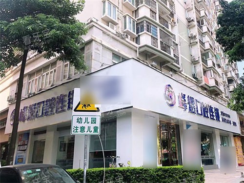 ���ŷ��Ͽ�ǻ�⾰