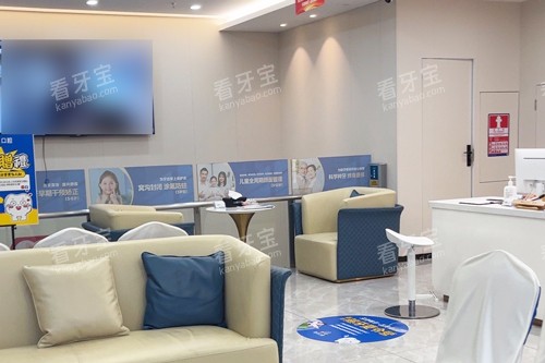 深圳善贝口腔休息区图 深圳善贝口腔休息区图