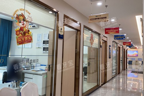 深圳善贝口腔环境图 深圳善贝口腔环境图