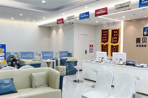 深圳善贝口腔大厅休息区 深圳善贝口腔大厅休息区