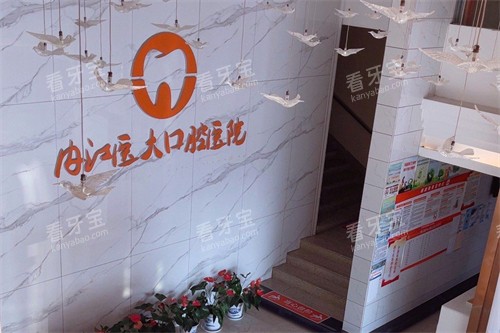 �ڽ�ҽ���ǻҽԺ