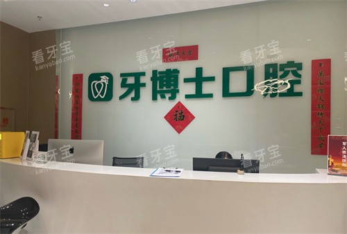 ��³ľ������ʿ��ǻҽԺǰ̨