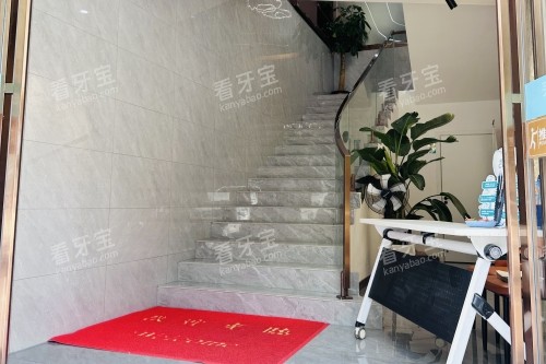 湘潭欢笑口腔进门 湘潭欢笑口腔进门