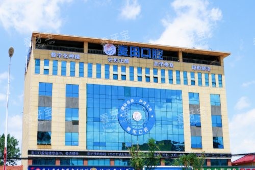 ɽ�����������ǻҽԺ���ɽ������¥