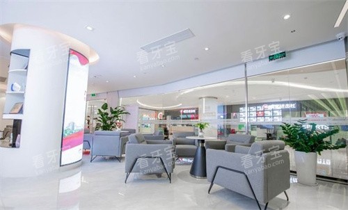 广州广大口腔的环境 广州广大口腔的环境