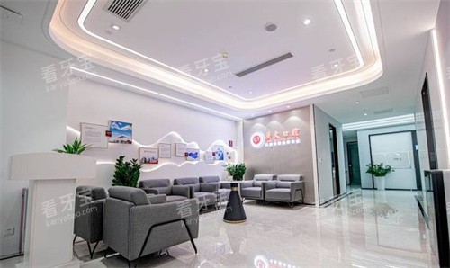 广州广大口腔大厅 广州广大口腔大厅