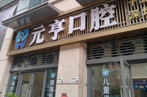 ����Ԫ���ǻ������⾰ͼ