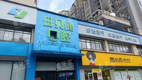 �����󱴽���ǻ��ͷͼ