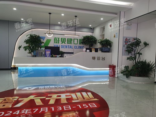 �����󱴽���ǻ����̨