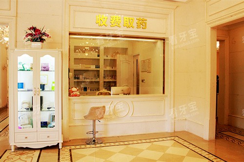 ���ڻ�����ǻҽԺ�շ�ȡҩ��