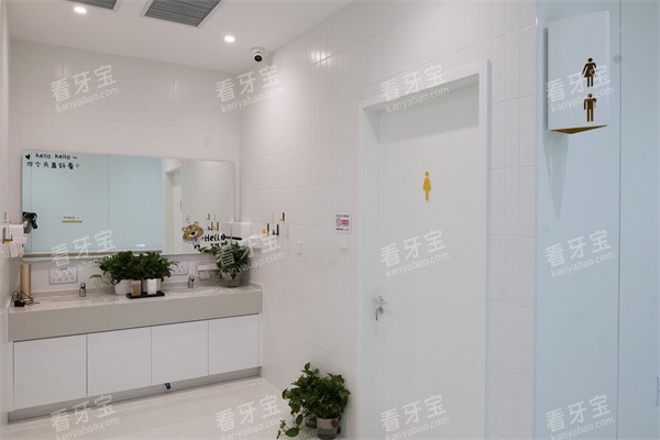 北京禾禾口腔(怡和门诊)内部环境展示 北京禾禾口腔(怡和门诊)内部环境展示