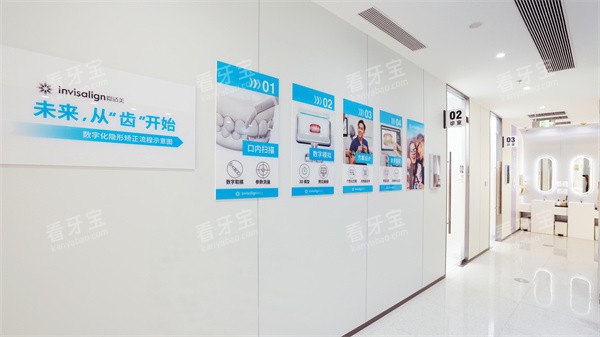北京禾禾口腔怡和门诊环境一角展示图 北京禾禾口腔怡和门诊环境一角展示图