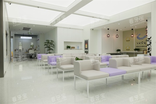 北京禾禾口腔(怡和门诊)等待区一角 北京禾禾口腔(怡和门诊)等待区一角