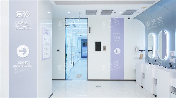 北京禾禾口腔怡和门诊内部环境一角展示 北京禾禾口腔怡和门诊内部环境一角展示