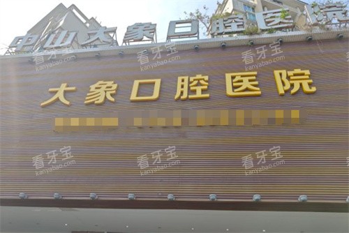 ��ɽ�����ǻ�⾰