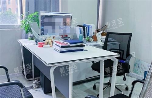 珠海九龙口腔面诊办公室 珠海九龙口腔面诊办公室