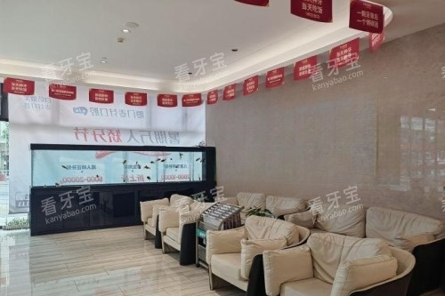 厦门麦芽口腔休息室 厦门麦芽口腔休息室